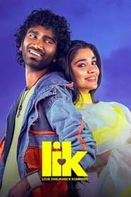 லவ் இன்சூரன்ஸ் கம்பெனி