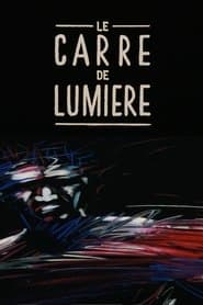 Le carré de lumière