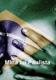 Mâna lui Paulista