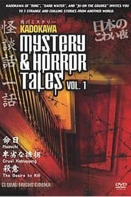 行きずりの殺意