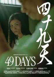 49 DAYS