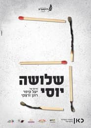 The Three Yossi