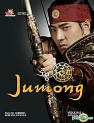 삼한지: 주몽 편
