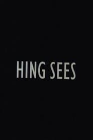 Hing sees