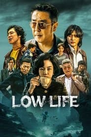 파인: 촌뜨기들