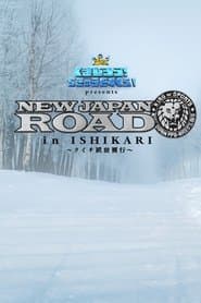 NJPW New Japan Road in Ishikari 2025