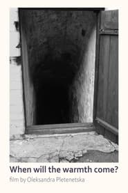 Коли буде тепло?