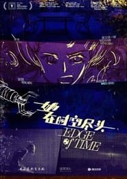 TAISU PROJECT