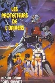 Les Protecteurs de l'univers