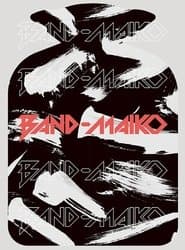 BAND-MAID - BAND-MAIKO [Limited Edition]