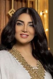 شهد الياسين