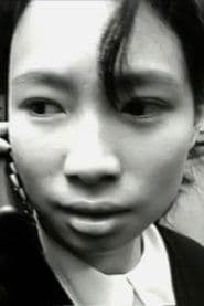 阿明