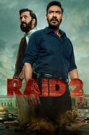 रेड २