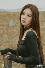 Seo Dahyun