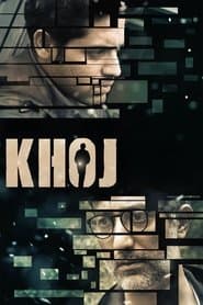 Khoj