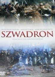 Szwadron