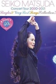 松田圣子40周年演唱会