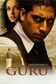 Guru